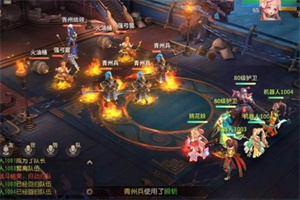 三国如龙传(网易BT版) 三国如龙传(网易BT版)