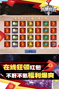 剑侠风云(打工仔逆袭)