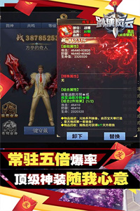 剑侠风云(打工仔逆袭)