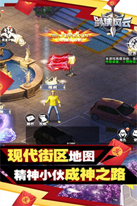 剑侠风云(打工仔逆袭)