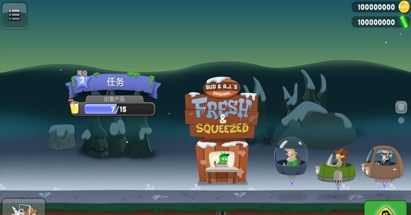 僵尸榨汁机2022内购破解版