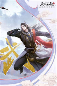 烈火如歌官网版