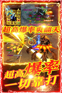 天际破(无限爆红包)