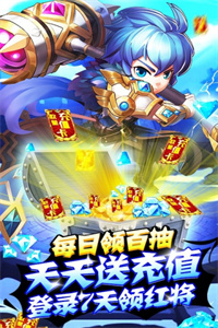 斗罗大陆神界传说II(送无门槛充值) 斗罗大陆神界传说II(送无门槛充值)