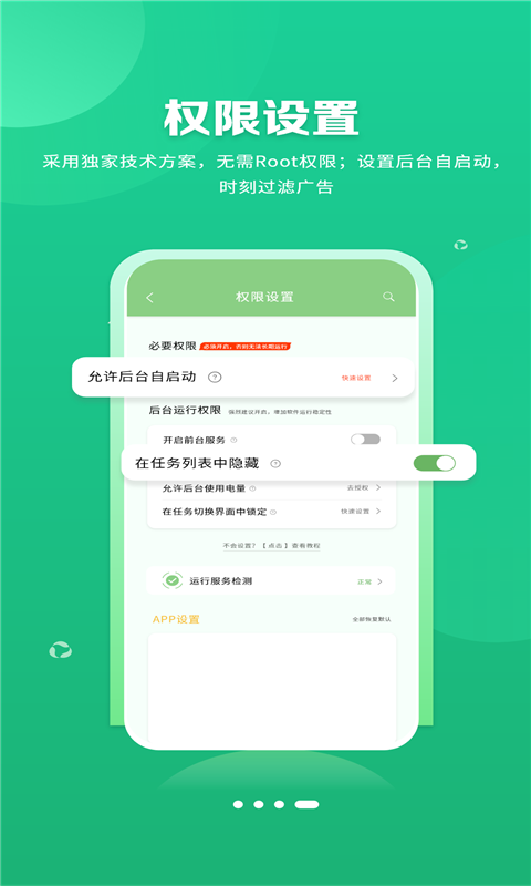 去广告版app.png