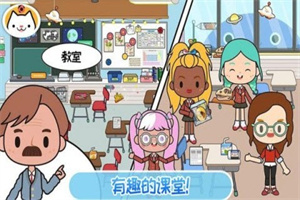 米加魔法小镇完整版 米加魔法小镇完整版