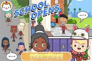 米加魔法小镇完整版 米加魔法小镇完整版