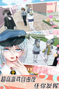 樱花小镇闺蜜假期免费版 樱花小镇闺蜜假期免费版