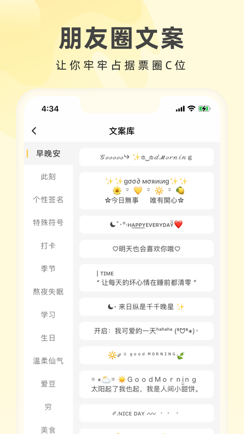 奶由壁纸app.png 奶由壁纸app.png
