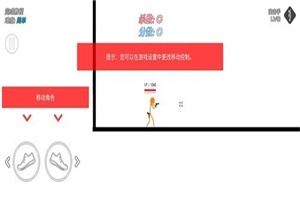 火柴人战争鲜血打击破解版