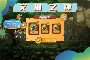 艾琳之锤 艾琳之锤