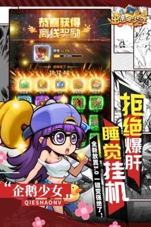 漫斗纪元(策划无限抽)