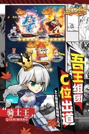 漫斗纪元(策划无限抽)