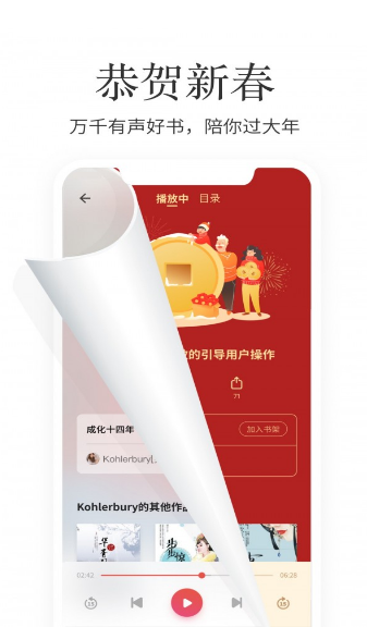 梦湾小说app.png 梦湾小说app.png