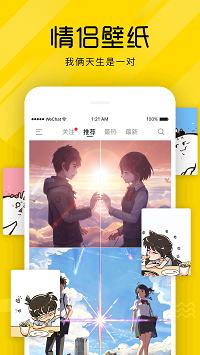 熊猫动态壁纸app.png 熊猫动态壁纸app.png