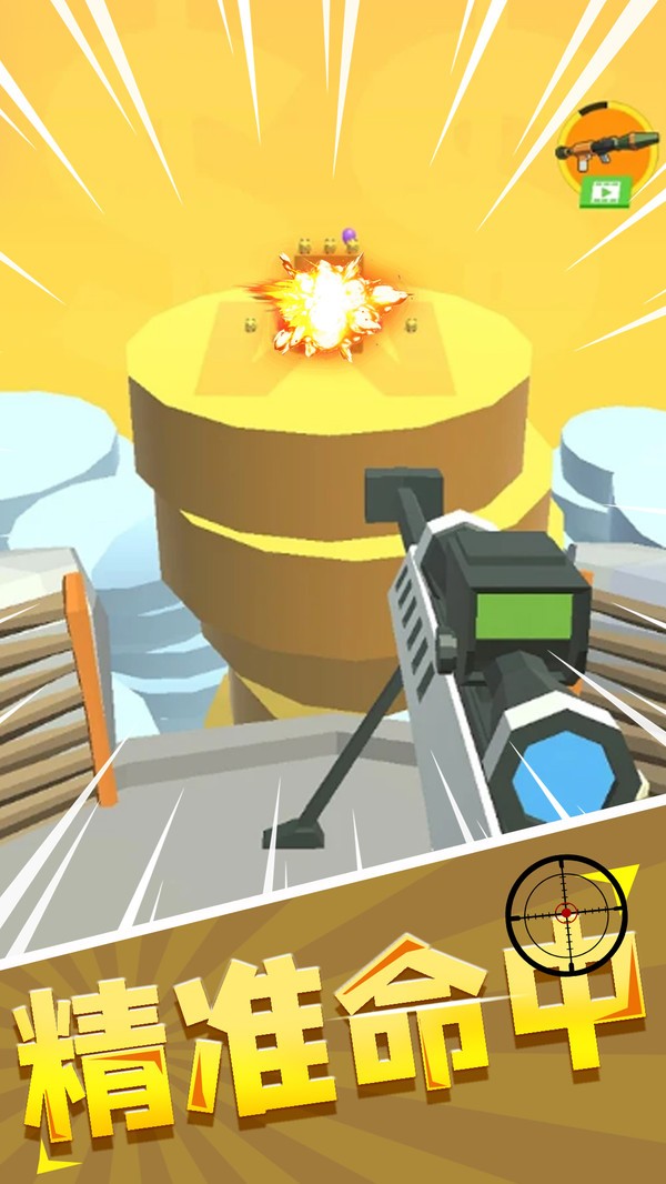 超级狙击手射击 超级狙击手射击