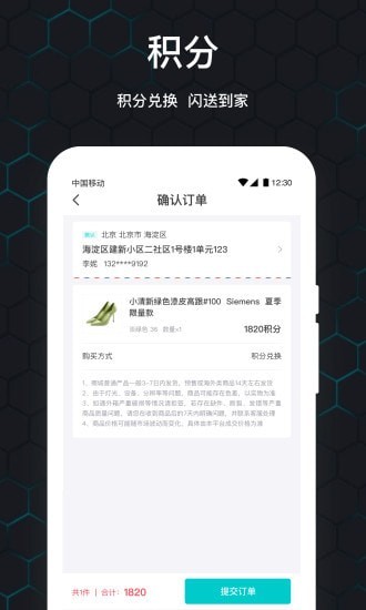 泡泡玩家盲盒购物app.jpg