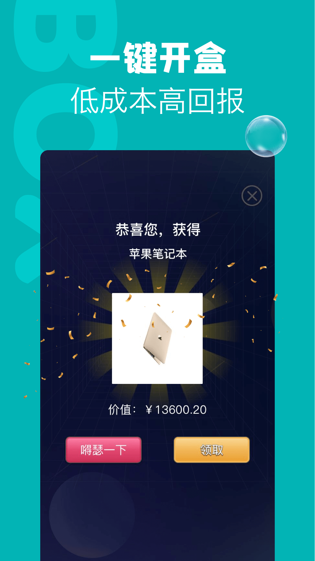 潮物盲盒 潮物盲盒