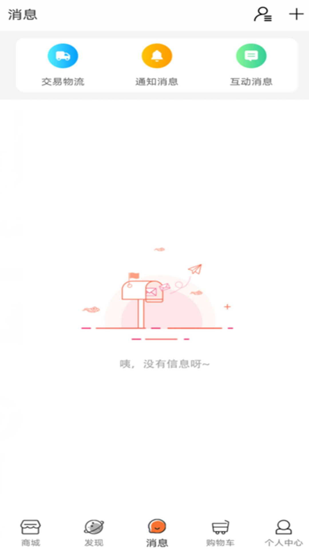 猫果购物 猫果购物