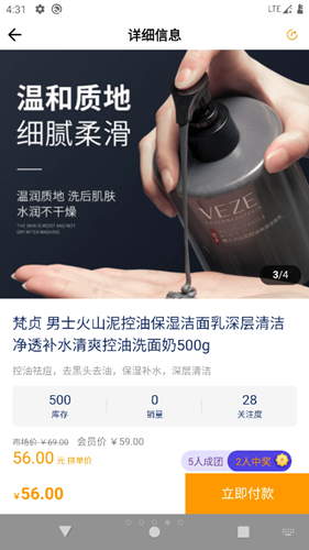 探针商城 探针商城