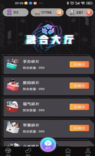 全民来芒盒盲购物 全民来芒盒盲购物