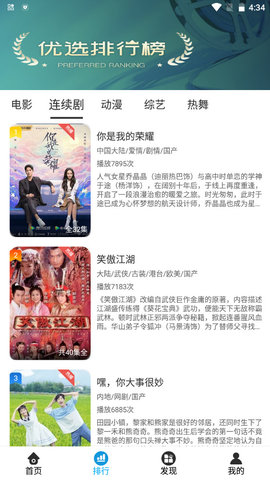 柠柚影视 柠柚影视