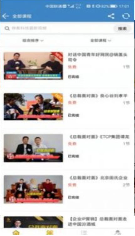 侠客科技 侠客科技