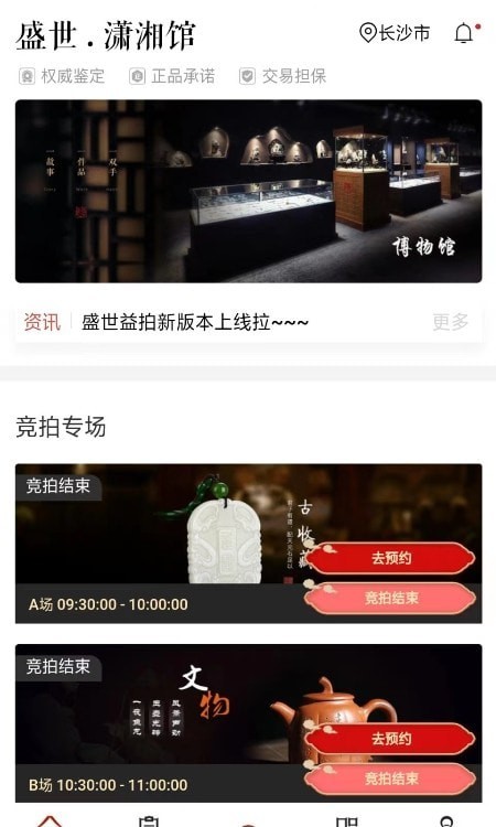 国韵艺拍 国韵艺拍