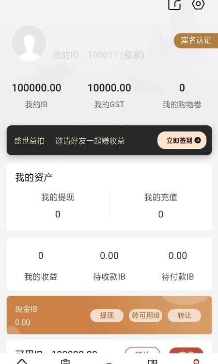 国韵艺拍 国韵艺拍