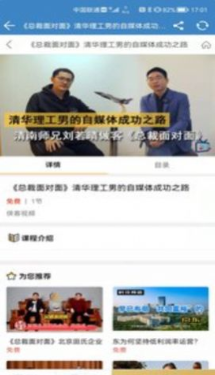 国韵艺拍 国韵艺拍