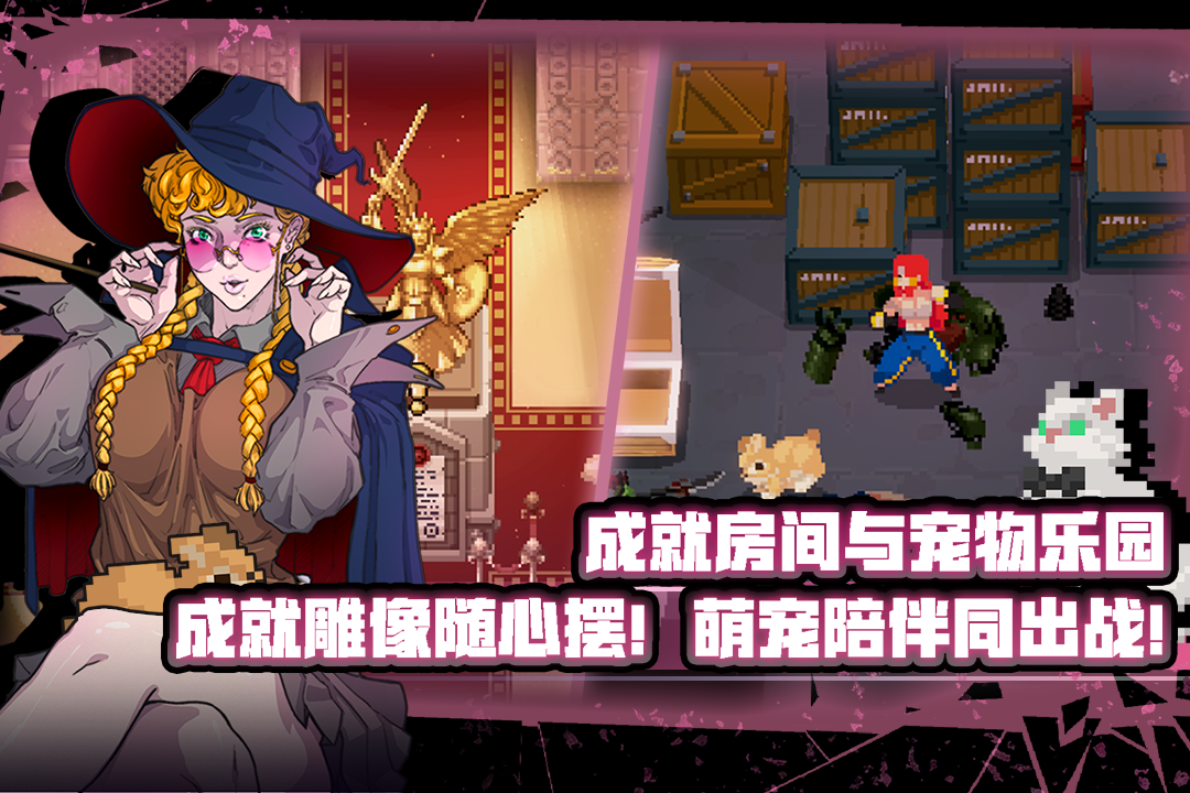 战魂铭人破解版1.9.6