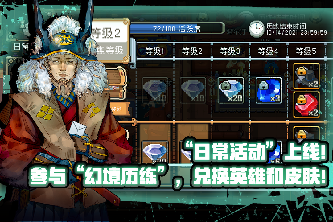 战魂铭人破解版1.9.6