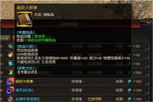 重生之巅峰传奇官方版 重生之巅峰传奇官方版