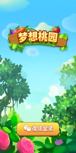 梦想桃园手机版