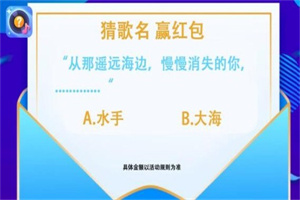 欢萌开心猜歌免费