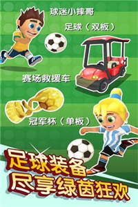 滑雪大冒险21.6.6破解版