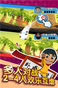 滑雪大冒险21.6.6破解版