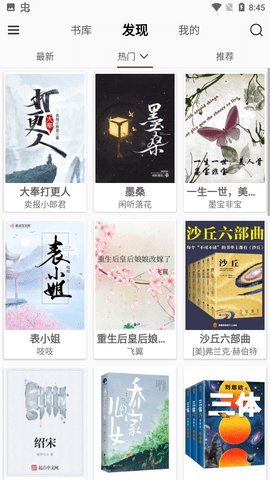 有兔阅读最新版