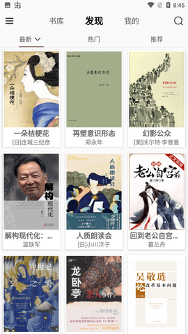 有兔阅读最新版