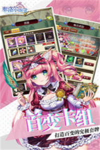 泰洛尔颂歌r18国际服官网版 泰洛尔颂歌r18国际服官网版