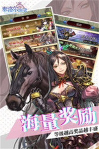 泰洛尔颂歌r18国际服官网版 泰洛尔颂歌r18国际服官网版