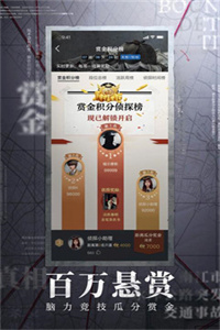 赏金侦探公寓谋杀案完整版