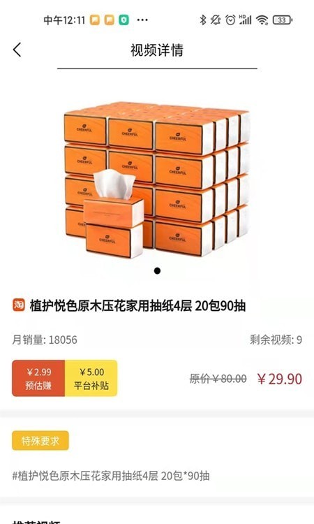 抖客精选 抖客精选