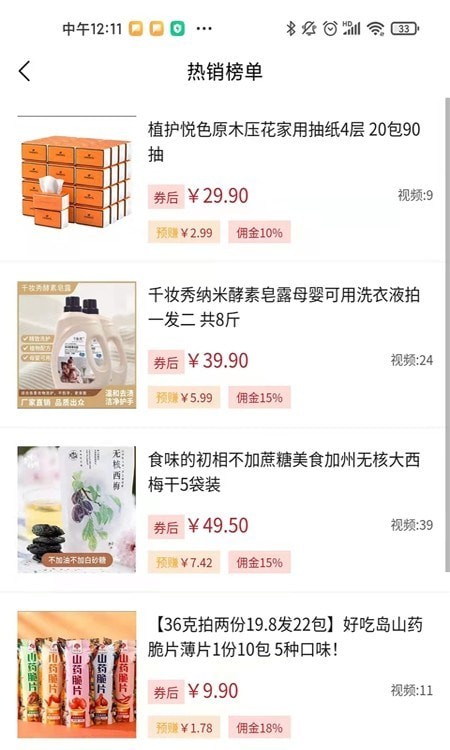 抖客精选 抖客精选