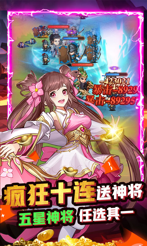 补天志(送10000真充)