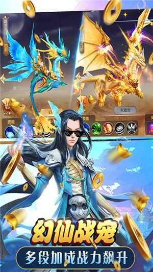 封天传(特权商场) 封天传(特权商场)