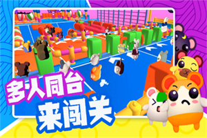 超新星派对破解版 超新星派对破解版