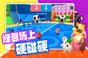 超新星派对破解版 超新星派对破解版