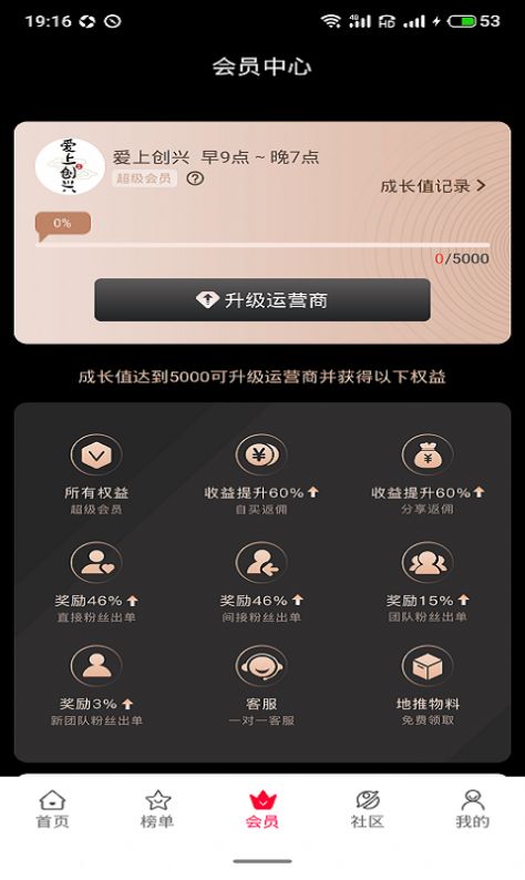 新卷快报app.jpg
