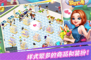 梦想城镇绿钞不减反增 梦想城镇绿钞不减反增